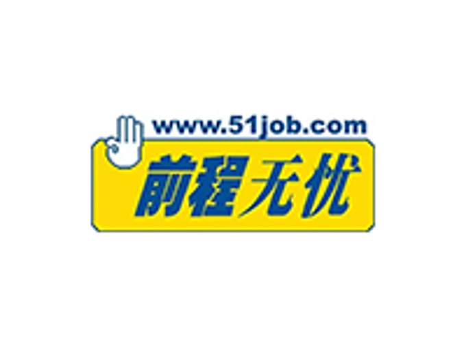 51 Logo